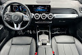 2023 Mercedes-Benz EQB 300